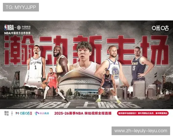 NBA中文网官方网最新资讯:全方位了解NBA的权威平台 NBA中文网官方网最新资讯:全方位了解NBA的权威平台