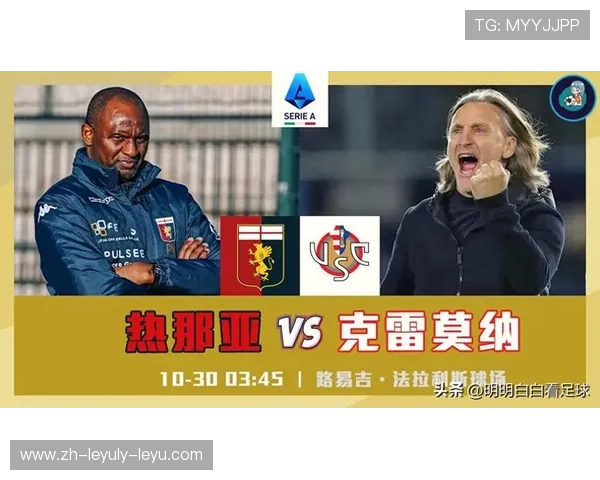 意甲各球队老板身家及对球队影响力排名