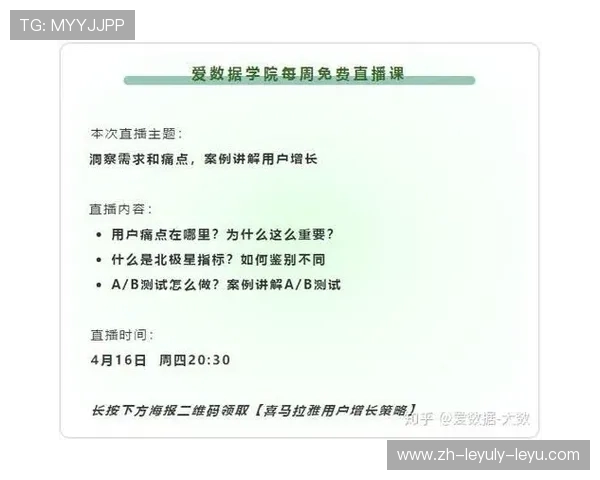 足球黑客攻击如何威胁比赛直播平台与技术系统安全